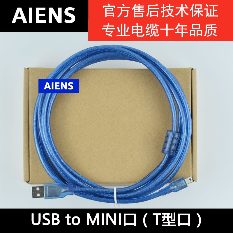 适用禾川hca4 PLC通讯下载数据线/编程电缆