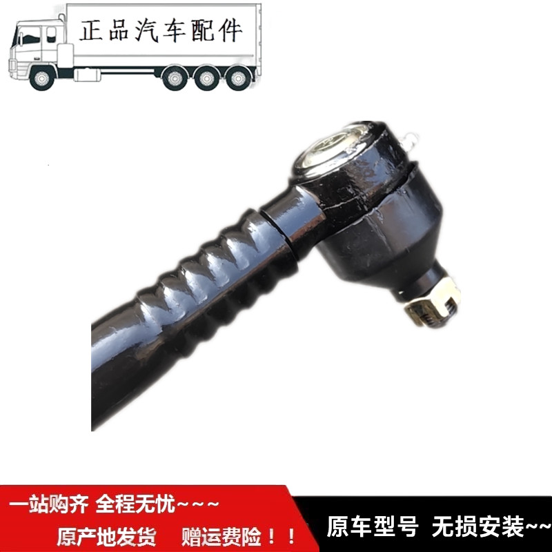 适配于福F田时T代驭菱V1 VQ1 V2 VQ2 V5 VQ5小卡之星转向直拉杆