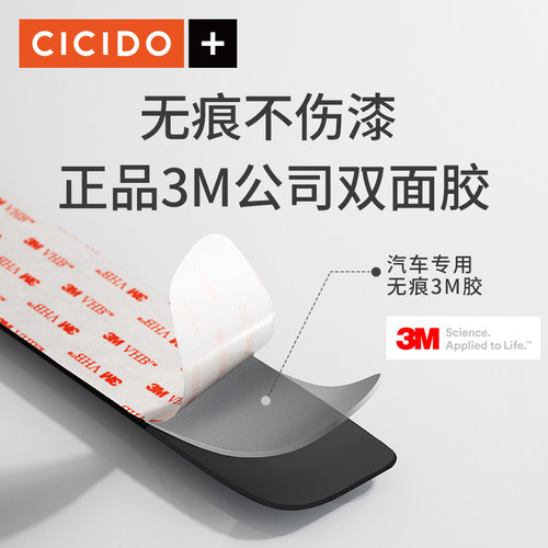 IIDO汽车门槛条防踩贴硅胶车门脚踏踏板保护条通用装饰用品大全