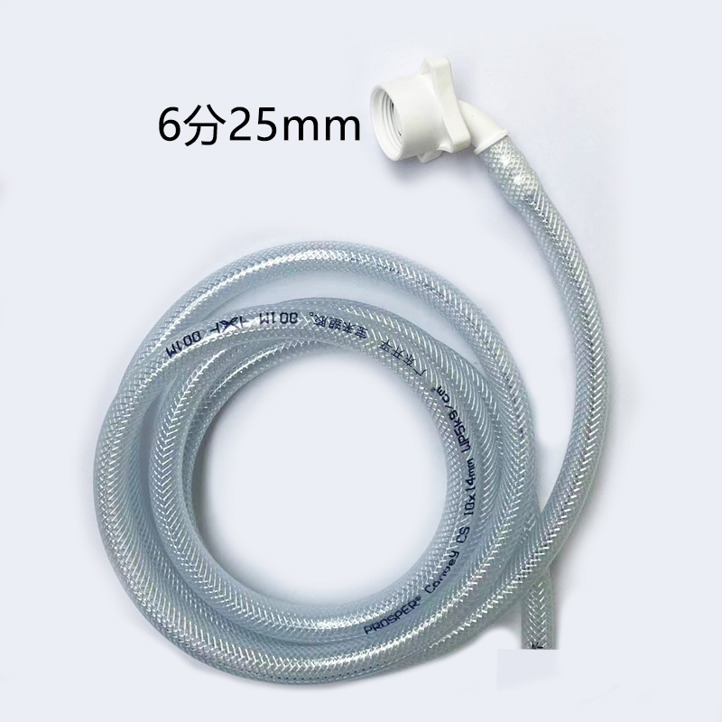 商用制冰机专用冷凝排水管冰桶六分排水管奈雪创历星崎久景