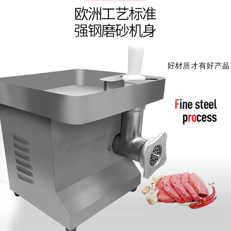 电动绞肉馅机猪牛肉商用碎肉机大功率切肉丝肉片机绞切两用灌肠机