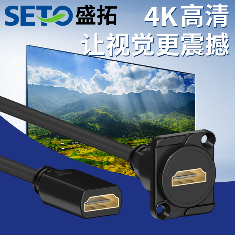 D型高清延长插座D型模块直通HDMI母对母带线接头K母8型面板