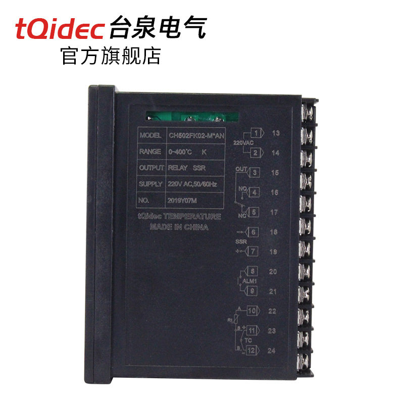 台泉电气tqide电子温控器H2多输入ID调节器温控表智能温控仪