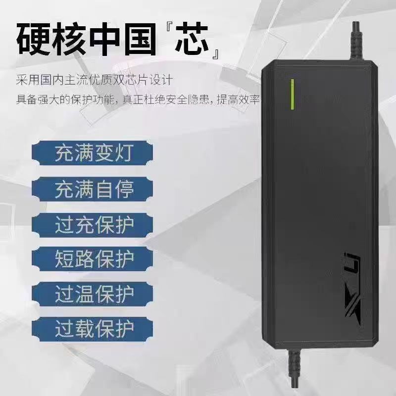 康隆电动车锂电池充电器8V0V72V磷酸铁锂三元锂电池充电器