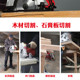 DON大有9寸电圆锯木工锯切割机家用DI装 修电动工具