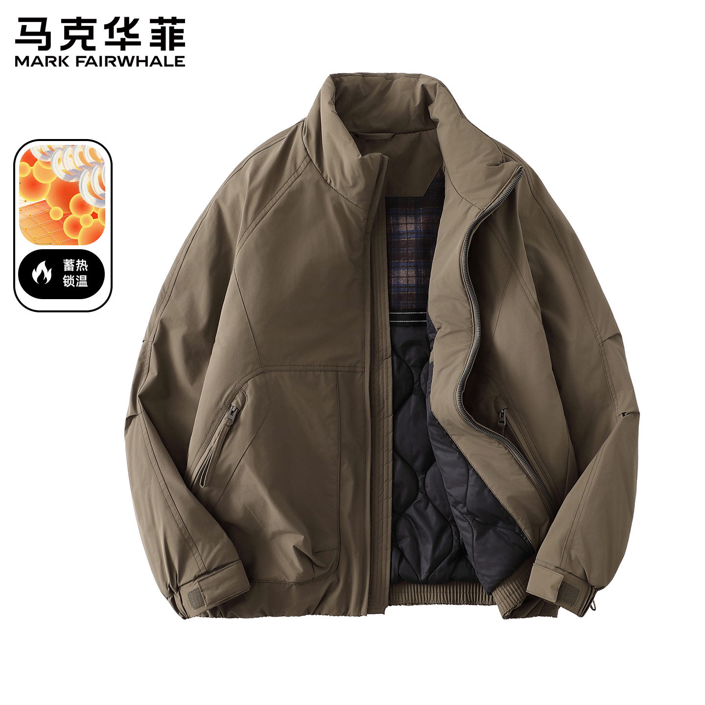 ˻ʱװ޷2025ﶬ¿мӺů