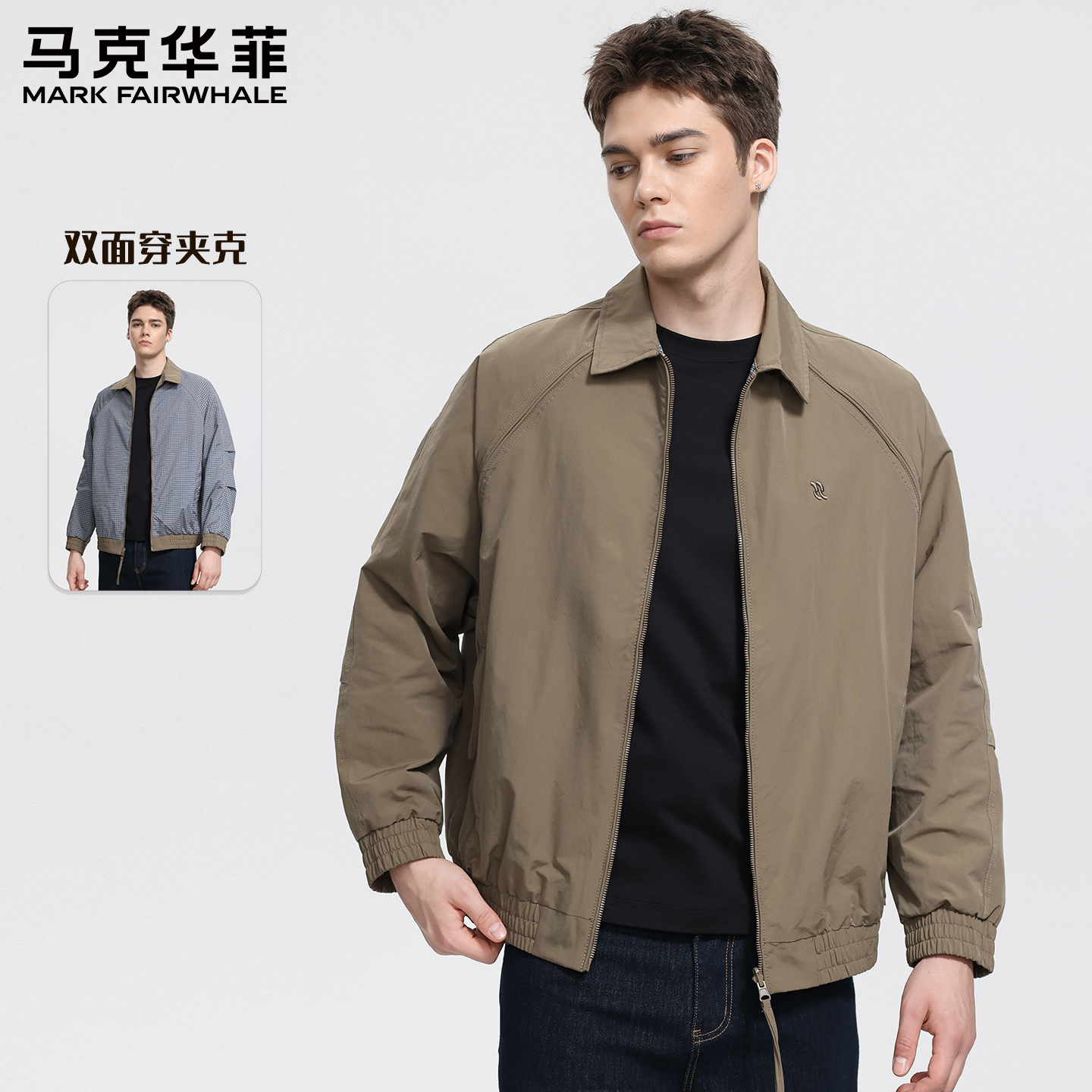 马克华菲双面穿翻领夹克外套男
