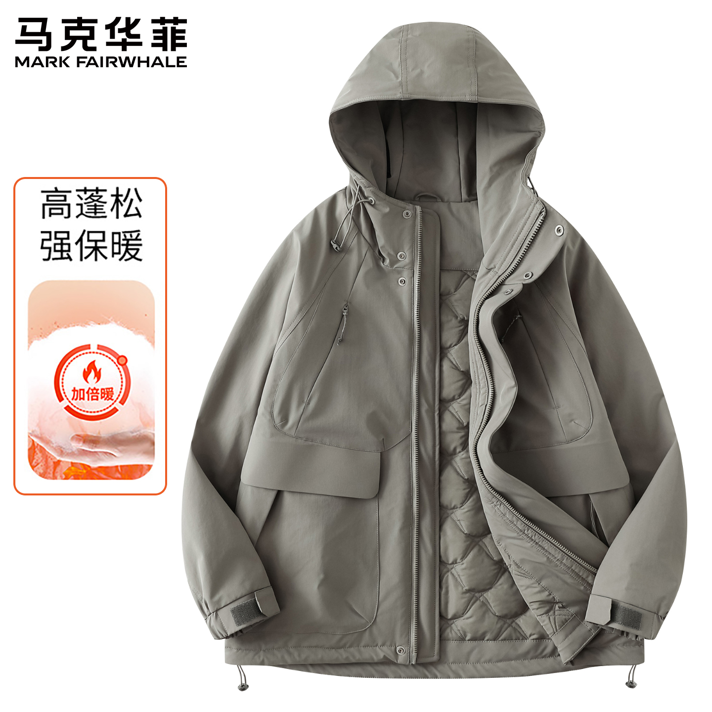 马克华菲秋冬工装保暖连帽棉服男