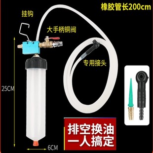 车用刹车油更换机刹车油制动液更换工具排空机抽油抽刹车汽修工具