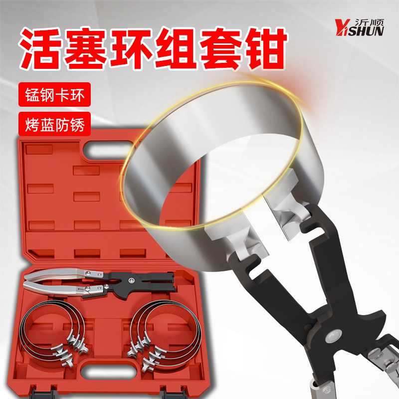 汽车活塞环拆装压缩器引擎积碳清理刮刀扩张卡钳汽修汽保工具组套
