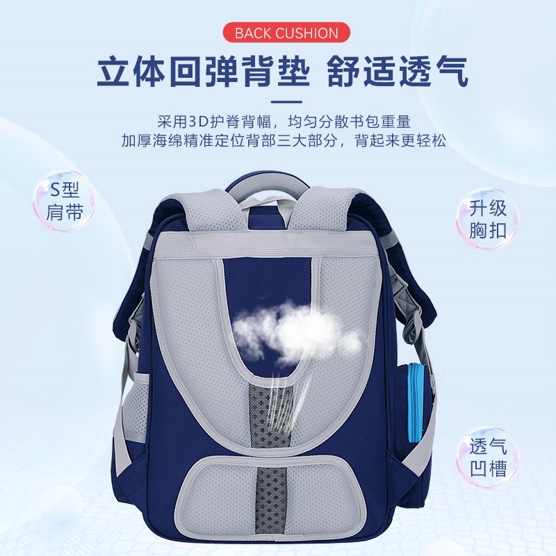 新款小学生书包男孩1-3-6年级防水减负L轻便儿童双肩包女生大容量