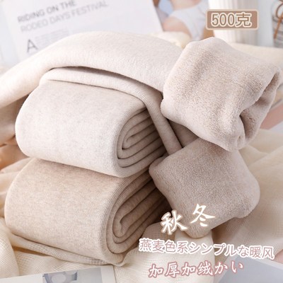 秋冬加绒加厚燕麦色m打底裤女日系白色连裤袜保暖500克特厚踩脚袜