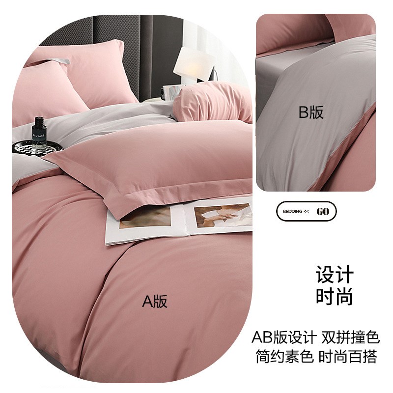 简约纯色!A类加厚50t支全棉磨毛四件套被套 秋冬冬保暖床品