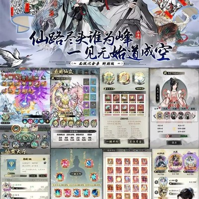 侠剑狂歌   买断版本   98无限代金  V  328买断