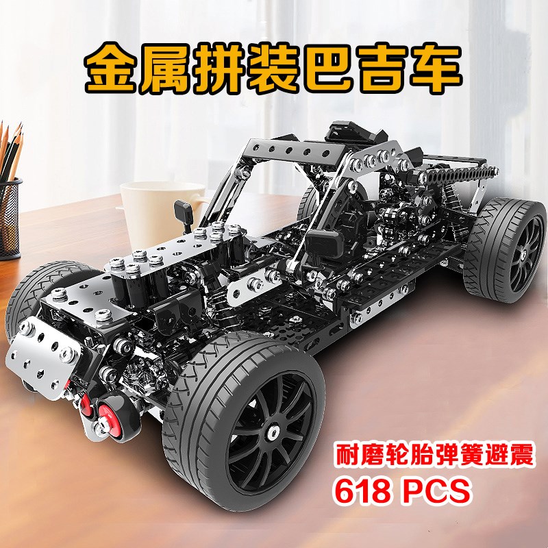 高难度金属积木拼装跑车越野车成年男F生立体机械组装汽车模型玩