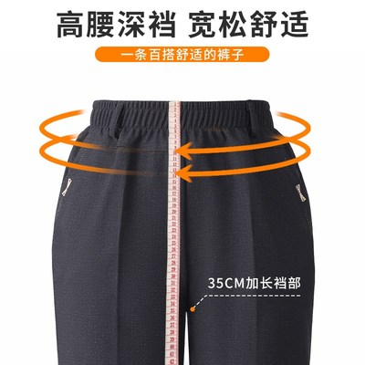 老年妈妈裤春秋款宽松直筒裤中老年女裤松紧腰秋冬加绒.老人奶奶