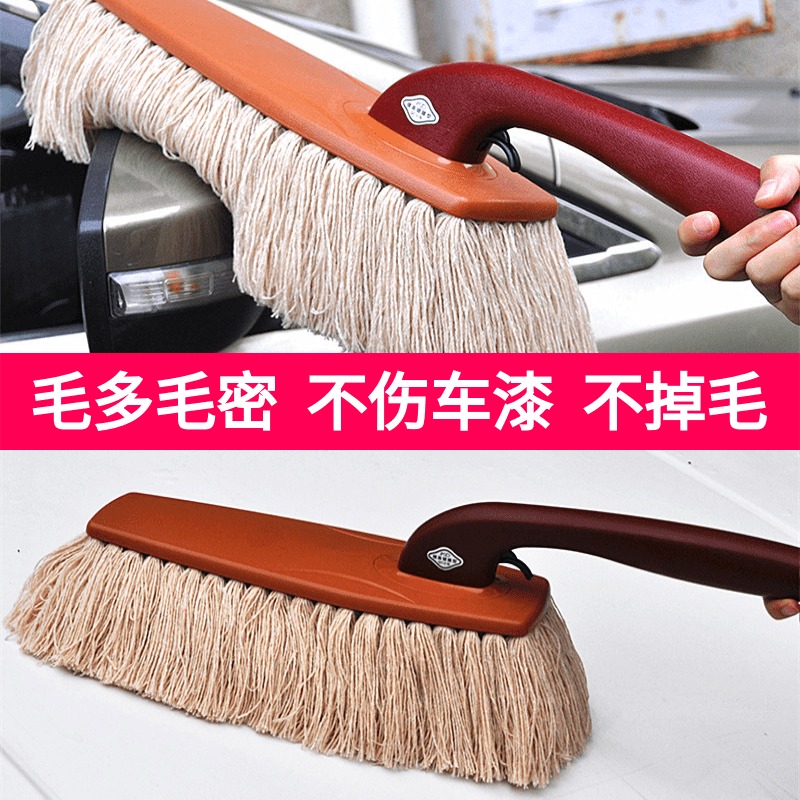 恒亮蜡刷汽车软毛蜡拖扫灰除尘掸子洗车擦车工具拖把W刷车刷子用