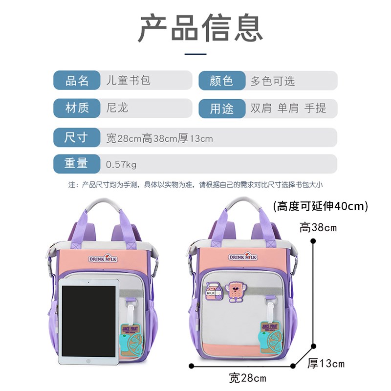 学生补习袋手提双肩包多功能大容量密封拉链O儿童补课书包作业收