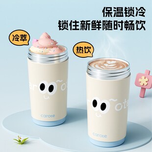 卡罗特陶瓷内胆咖啡杯可爱保温杯女生高颜值便携S随行学生喝水杯