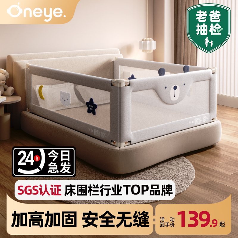 床围栏宝宝防摔防护栏婴儿床上防O掉床护栏升降挡板