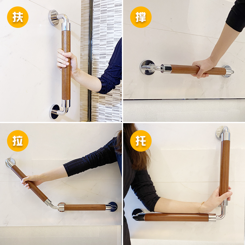 实木金属扶手浴室厕所卫q生间老人防滑安全无障碍护栏杆拉手助力