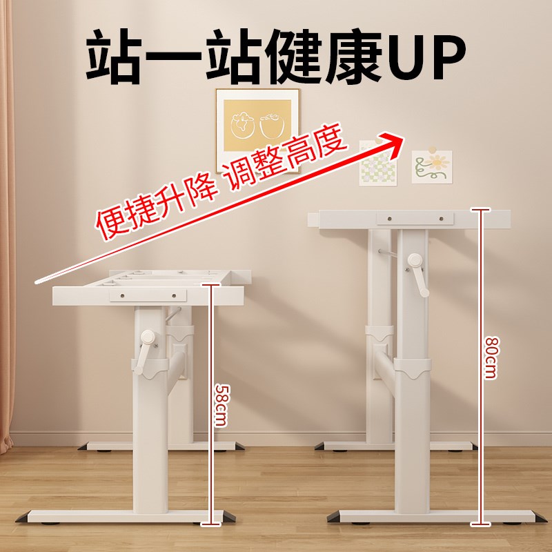 手摇升降桌腿支架不锈钢双横梁电脑桌学公P书桌电竞桌支架脚架
