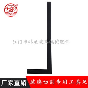 多功能測量工具尺高精度T型LC型三角型尺加厚角度尺靠尺拐