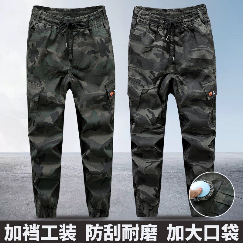 弹力加裆工作裤男k迷彩长裤耐磨防烫电焊工上班劳保束脚工装裤