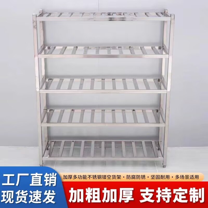 不锈钢方管置物架商用三四层货架多层食堂果蔬隔O断厨房货架米面