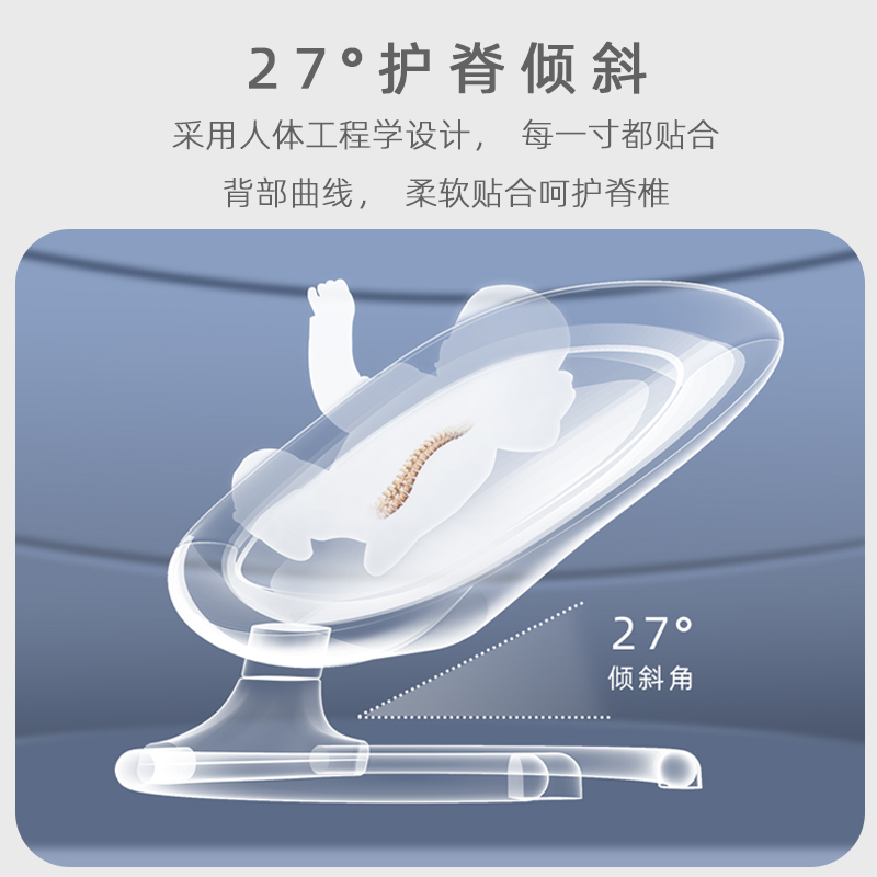 哄娃神器婴儿摇摇椅新生儿摇x摇床宝宝电动摇篮带娃哄睡躺椅安抚