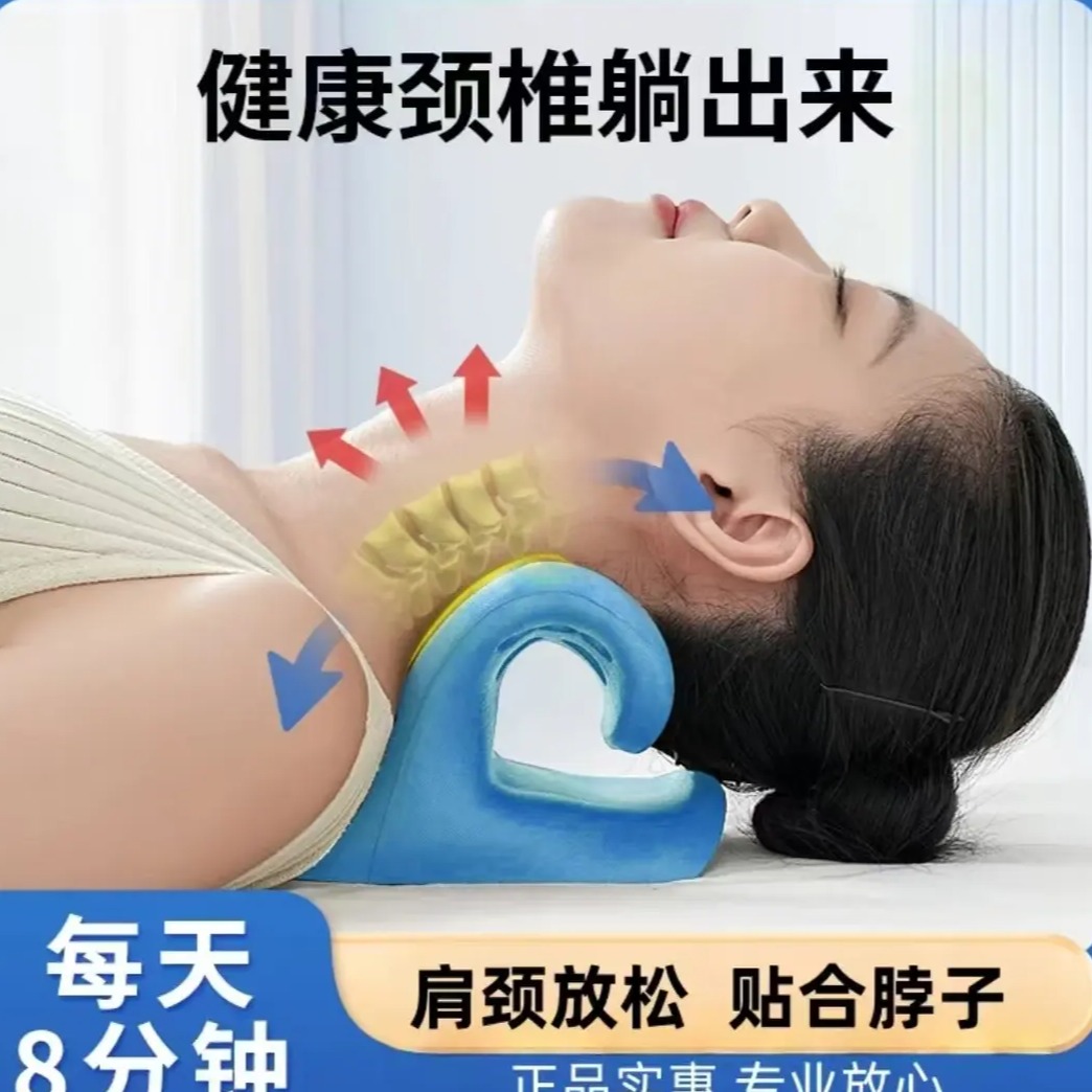 C型颈椎按摩枕家用重力指压拉伸颈部按摩器颈椎枕颈肩按摩枕头