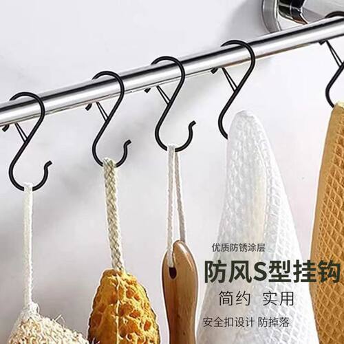 黑色防风安全扣多功能S挂钩