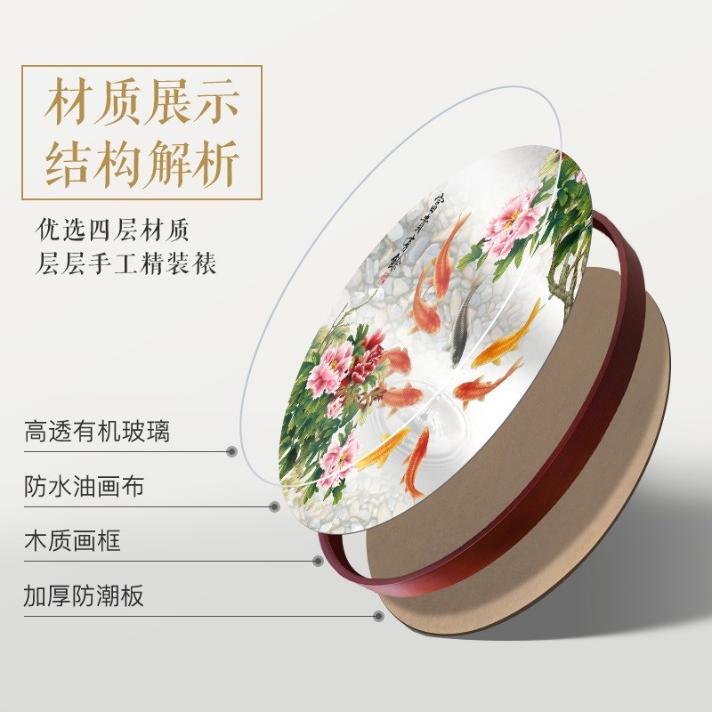 九鱼图餐厅挂画聚财新中式圆形z装饰画进门玄关壁画客厅墙面牡丹图片
