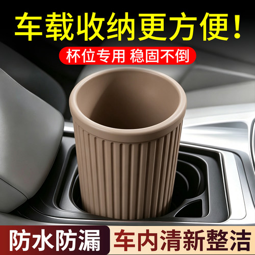 【车内专用】车载雨伞垃圾收纳桶