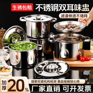 不锈钢双耳味盅特厚带盖家用食品级厨房汤锅猪油罐滤渣商用料理盆