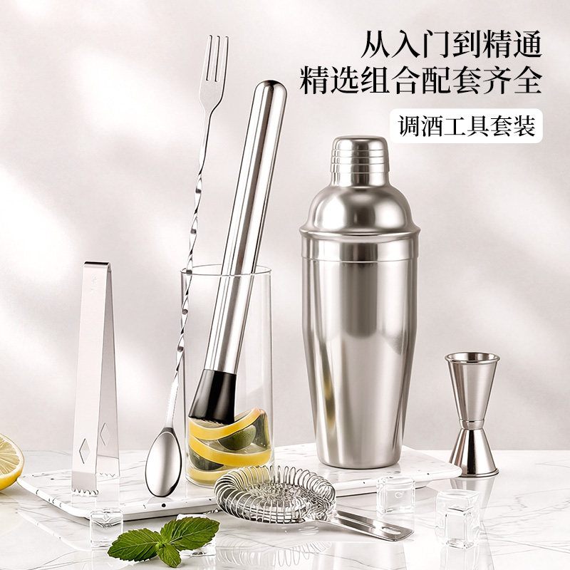 不锈钢雪克杯手摇壶鸡尾酒吧调酒器套装工具玻璃款入门shake摇杯