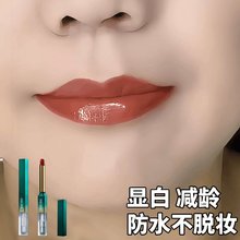 二合一爆款肉桂奶茶色口红不掉色不沾杯防水素颜显白保湿滋润补水
