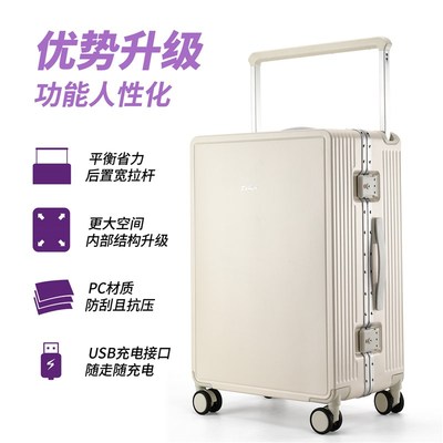 2025新款高品质旅行行李箱u拉杆箱男生26寸女小轻便20结实耐用加