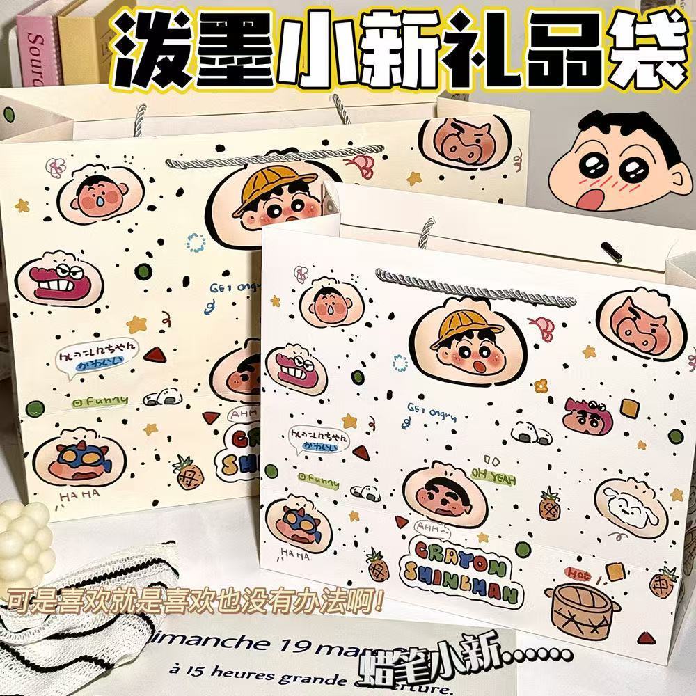 高颜值蜡笔小新礼品袋卡通ins款