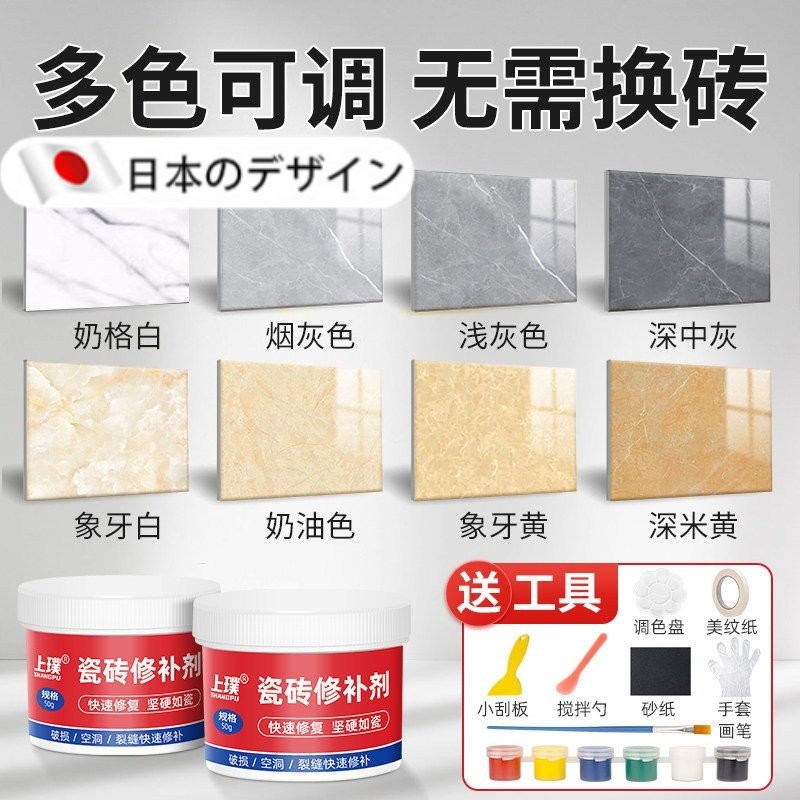 [日本进口]家具修补膏修补漆木门修漆膏笔地板修补材料补坑洞美缝