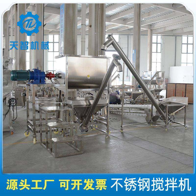 700L卧式U型全不锈钢搅拌机土豆淀粉玉米粉油茶粉小料粉搅拌机,清洗/食品/商业设备,食品搅拌机,淘宝优惠券,粉丝福利购,淘宝优惠卷