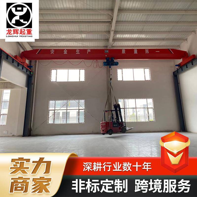 10吨单梁桥式起重机料场吊装单梁天车小型遥控5吨单梁桥式行车