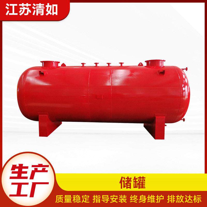 衬胶酸储立卧式不锈钢化工储存液体水处理搅拌盐酸储