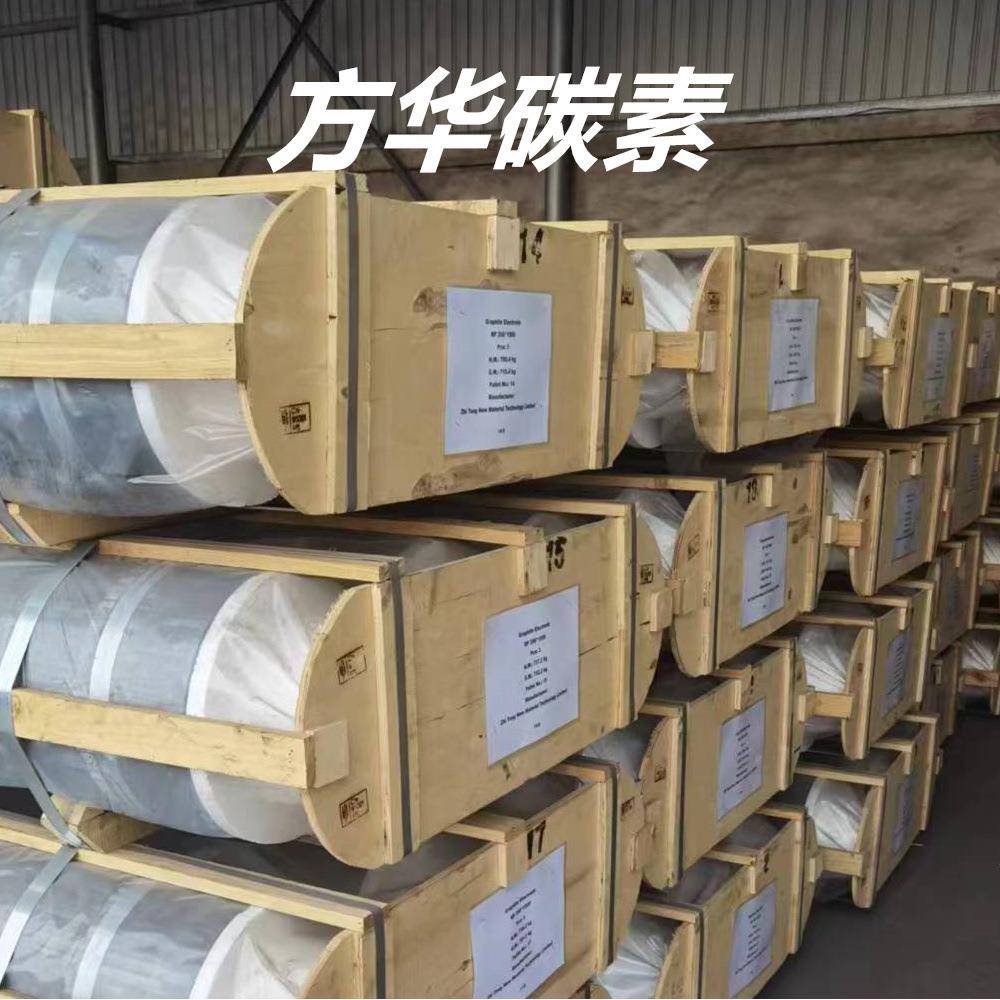 出售石墨电极普通功率（RP)高功率（HP)超高功率(UHP)
