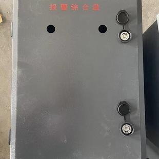 配电箱配电柜隧道箱综合警示盘报警箱信息箱大批量供货电表箱