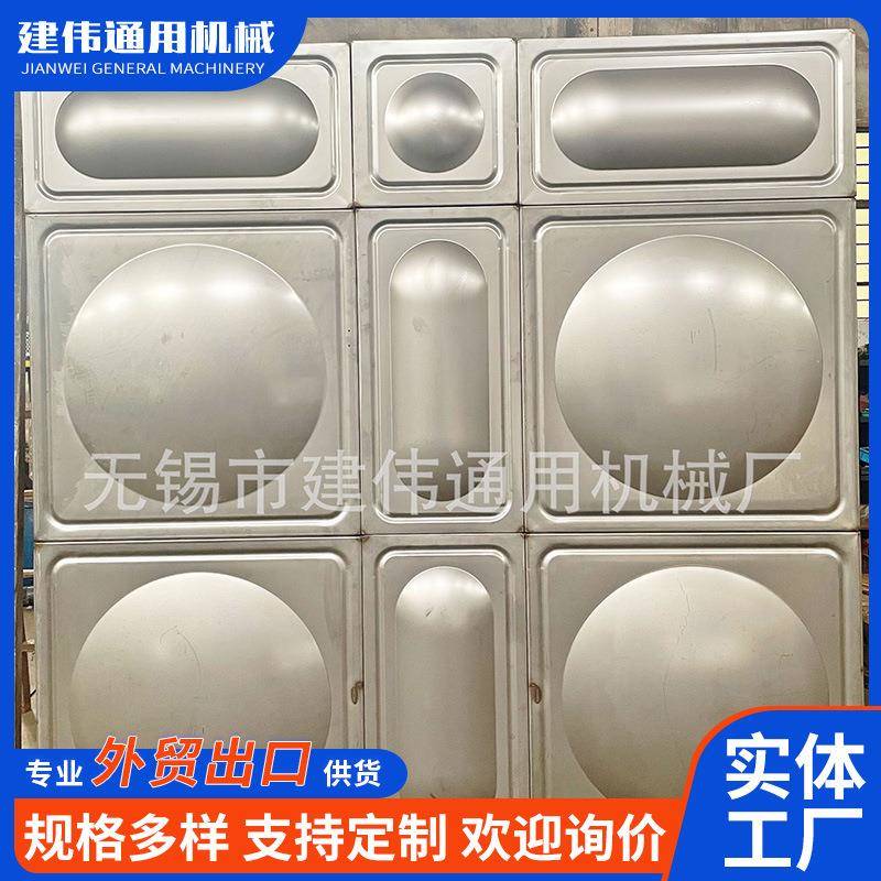 厂家生产定制不锈钢水箱2-200吨放清水印染污水纺织行业机械