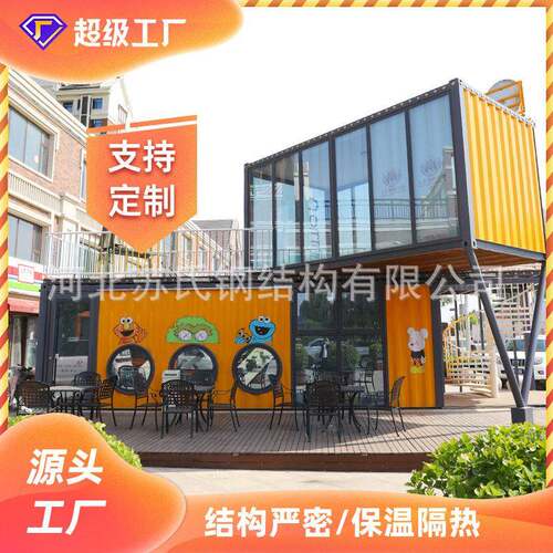 定制商业街步行街规划创意集装箱房街景梦工厂移动商铺创意集装箱