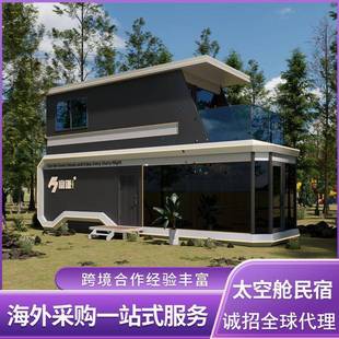 双层太空舱民宿房户外移动房网红创意遮阳房屋景区酒店阳光房出口