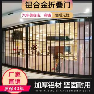汽车美容折叠门4S商场弧形透明水晶无下轨洗车房隔断铝合金推拉门