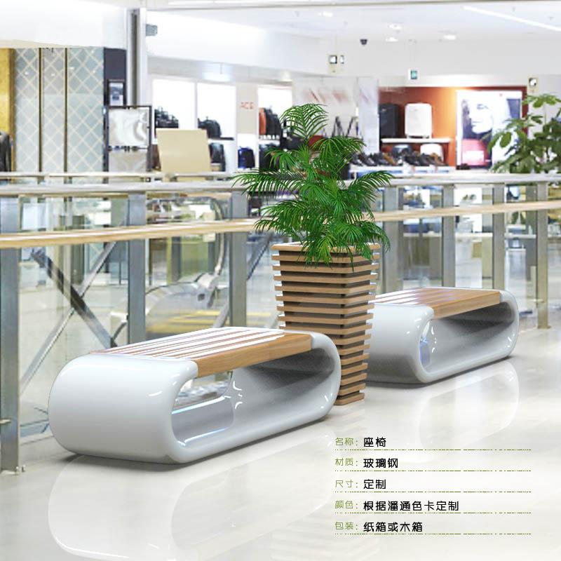 辽宁现货现代简约室内户外玻璃钢休闲座椅公园商场长凳等候椅